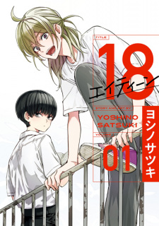 Sampul Manga 18