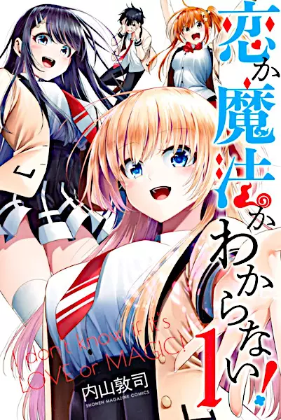 Gambar Cover Manga Koi ka Mahou ka Wakaranai!