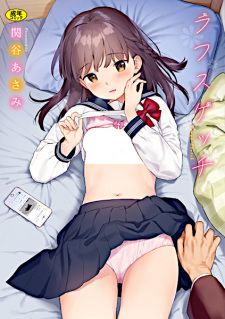 Sampul Manga Rough Sketch