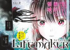 Gambar Manga Life Maker