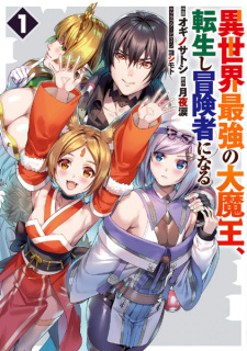 Sampul Manga Isekai Saikyou no Daimaou, Tenseishi Boukensha ni Naru