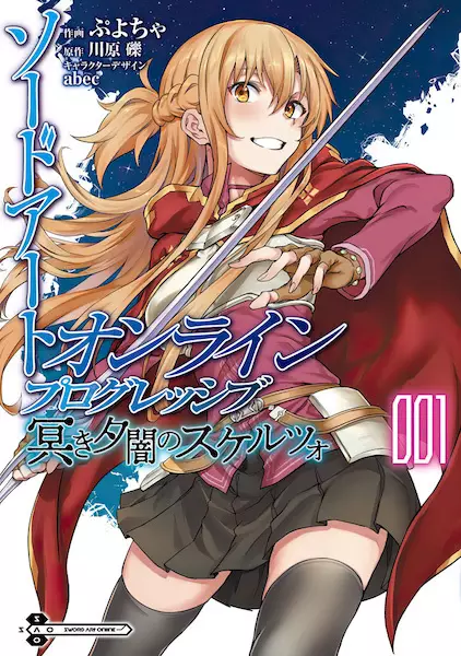 Gambar Cover Manga Sword Art Online: Progressive - Kuraki Yuuyami no Scherzo
