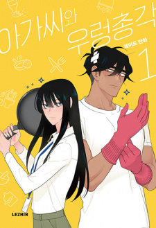 Gambar Manga The Lady and Her Butler
