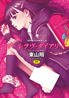 Sampul Manga Girllove Diary