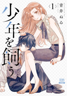 Gambar Manga Shounen wo Kau