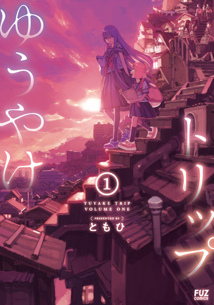 Gambar Cover Manga Yuuyake Trip