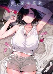 Sampul Manga Natsu, Tsuma no Sentaku