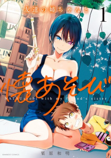 Sampul Manga Tomodachi no Neechan to Natsu Asobi