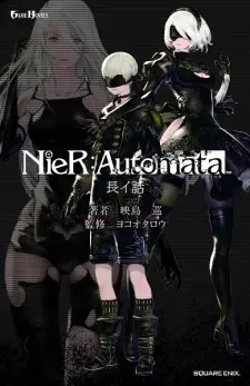 Manga image NieR:Automata