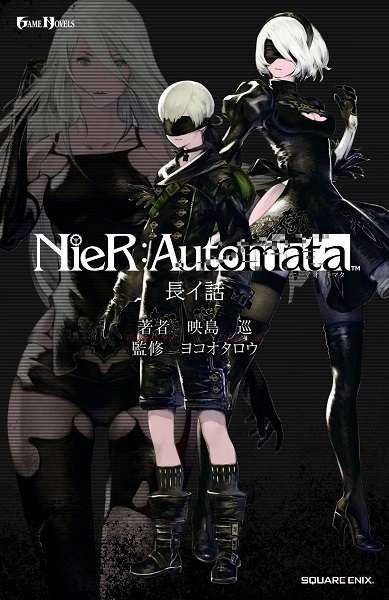 Gambar Cover Manga NieR:Automata