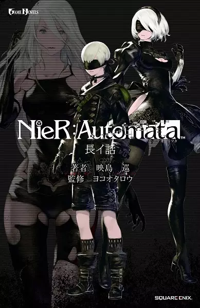 Cover Manga: NieR:Automata