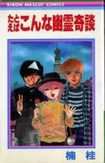 Gambar Cover Manga Tatoeba Konna Yuurei Kidan