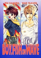 Sampul Manga Pretty Scoop - Haretara ii na dj - Boy, Fish on Wave