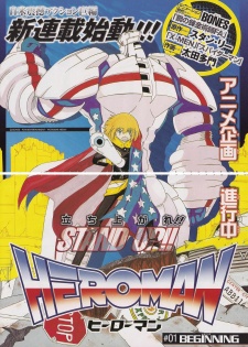 Gambar Manga Heroman