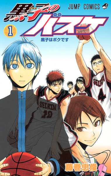 Manga image Kuroko no Basket