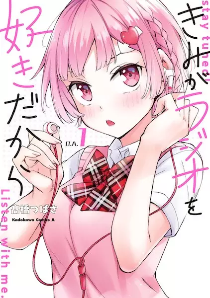 Gambar Cover Manga Kimi ga Radio wo Suki dakara