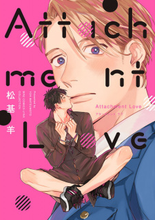 Sampul Manga Attachment Love