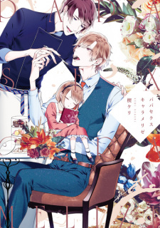 Sampul Manga Papa Sex Caraméliser