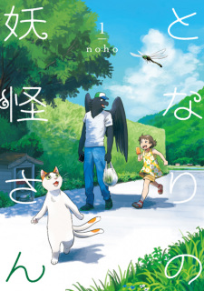 Gambar Manga Tonari no Youkai-san