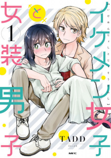 Gambar Manga Ikemen Joshi to Josou Danshi