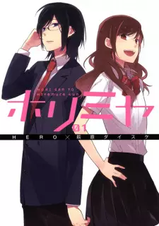 Gambar Manga Horimiya