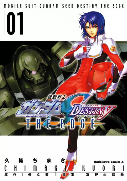 Manga cover Kidou Senshi Gundam SEED Destiny: The Edge