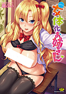 Sampul Manga Boku wa Nyotai-ka Oneesan