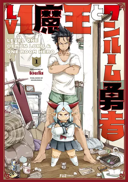 Gambar Cover Manga Lv1 Maou to One Room Yuusha