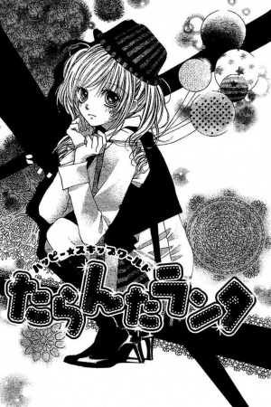 Manga image Taranta Ranta