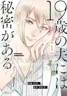 Sampul Manga 19-sai no Otto ni wa Himitsu ga Aru