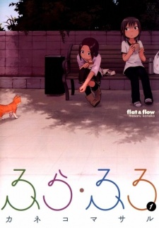 Sampul Manga Flat & Flow