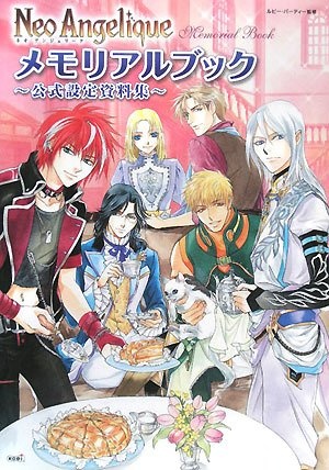 Manga image Neo Angelique