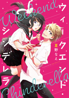 Sampul Manga Weekend Cinderella