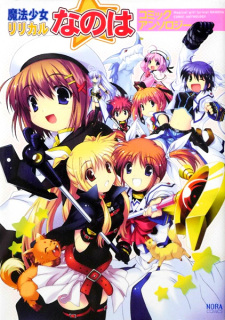 Sampul Manga Mahou Shoujo Lyrical Nanoha: Comic Anthology