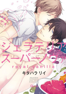 Sampul Manga Gelateria Supernova: Royal Vanilla