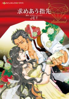 Sampul Manga Motomeau Yubisaki