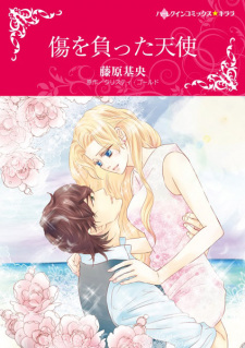 Sampul Manga Kizu wo Otta Tenshi