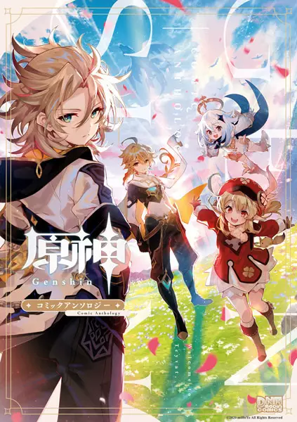 Gambar Cover Manga Genshin Comic Anthology