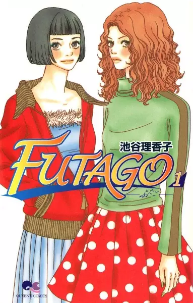 Gambar Cover Manga Futago
