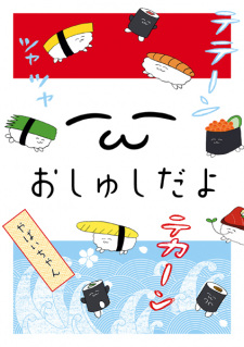 Sampul Manga Oshushi da yo