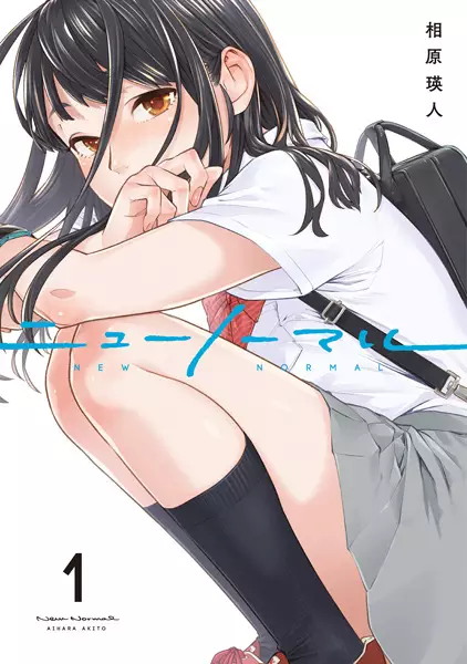 Gambar Cover Manga New Normal
