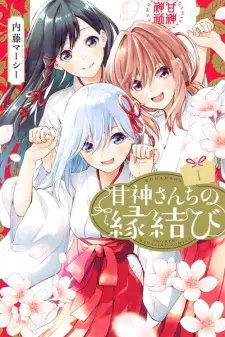 Gambar Manga Amagami-san Chi no Enmusubi
