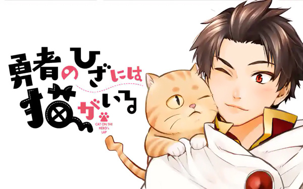 Gambar Manga Yuusha no Hiza ni wa Neko ga Iru