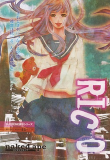 Gambar Cover Manga Rico