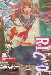 Gambar Cover Manga Rico