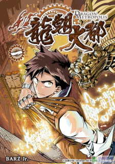 Gambar Manga Long Chao Da Du