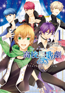 Sampul Manga Starmyu: Stardust's Dream