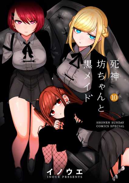 Gambar Manga Shinigami Bocchan to Kuro Maid