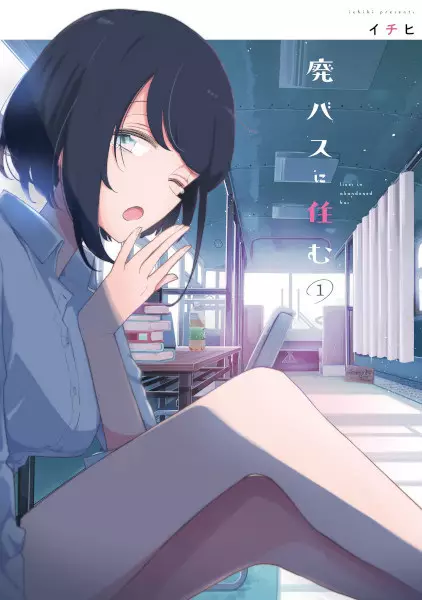 Gambar Cover Manga Hai Bus ni Sumu