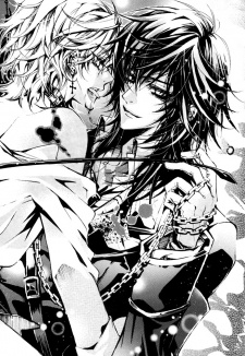 Sampul Manga Deep Bloody Night